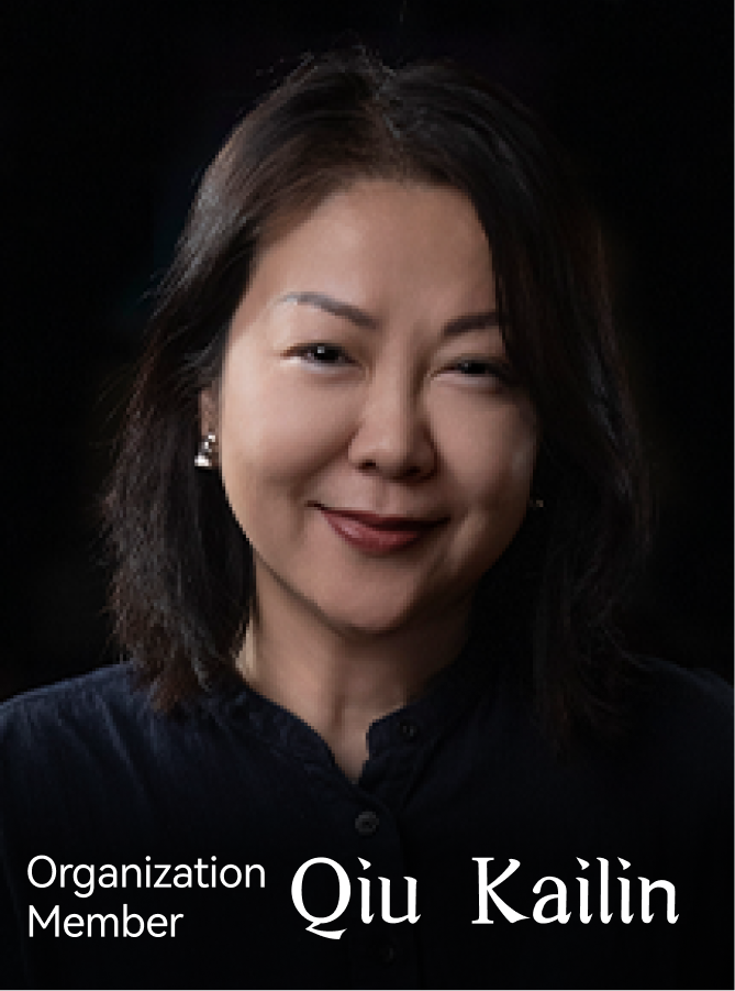Qiu Kailin